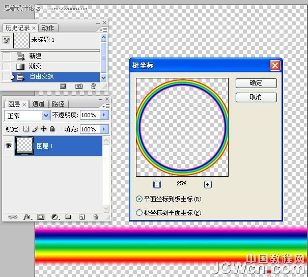 Photoshop调出海景人物图片纯美的蓝色调