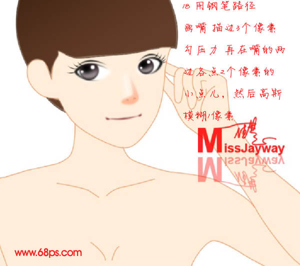 photoshop鼠绘清纯甜美的卡通女孩