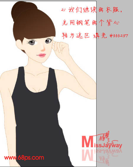 photoshop鼠绘清纯甜美的卡通女孩