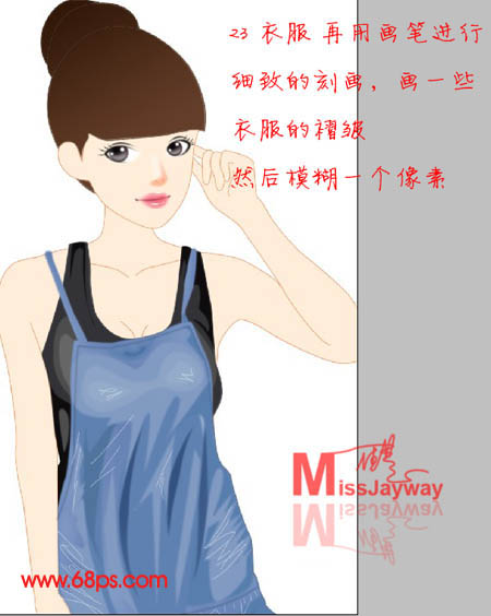 photoshop鼠绘清纯甜美的卡通女孩