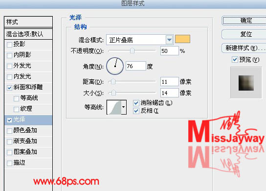 photoshop鼠绘清纯甜美的卡通女孩