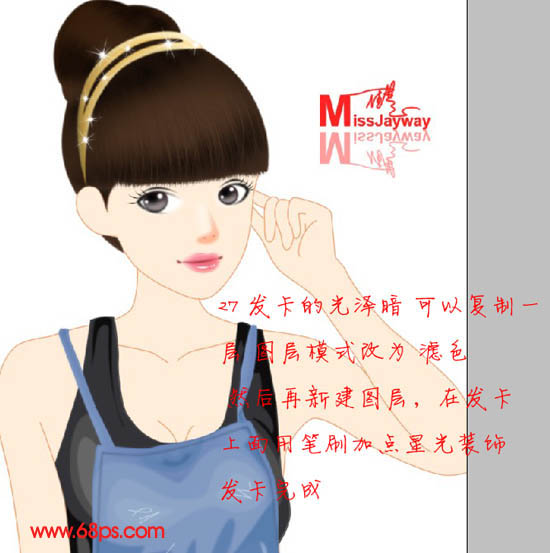 photoshop鼠绘清纯甜美的卡通女孩