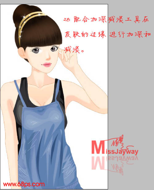 photoshop鼠绘清纯甜美的卡通女孩