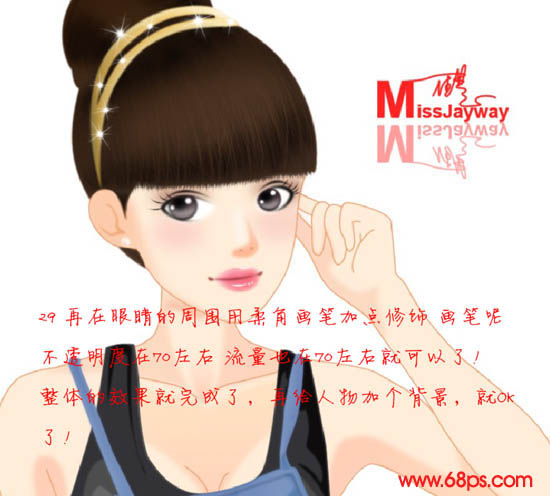 photoshop鼠绘清纯甜美的卡通女孩