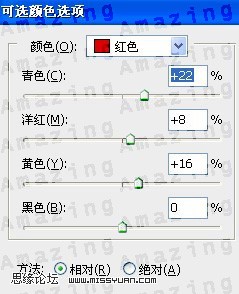 PS将绿色的外景人物图片变成古典橙褐色