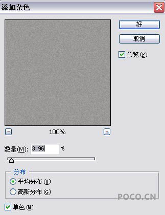 Photoshop 打造个性的Lomo风格非主流照片