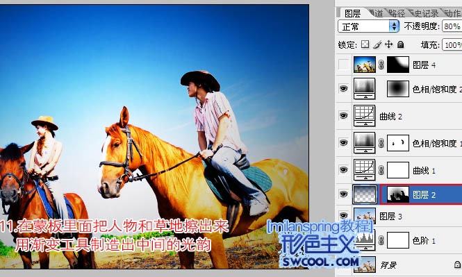 Photoshop将外景图片调成高清的蓝色调
