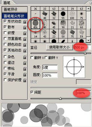 ps下利用自定义画笔给图片加上梦幻的圆点光斑