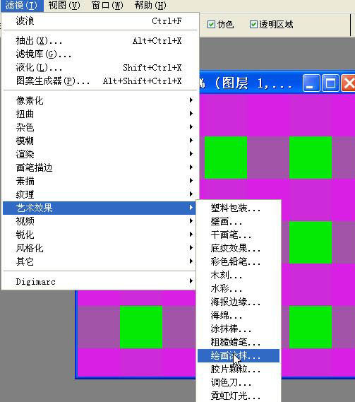 ps下利用滤镜制作简单的彩色格子背景