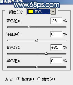 Photoshop制作暗调蓝紫色的森林图片