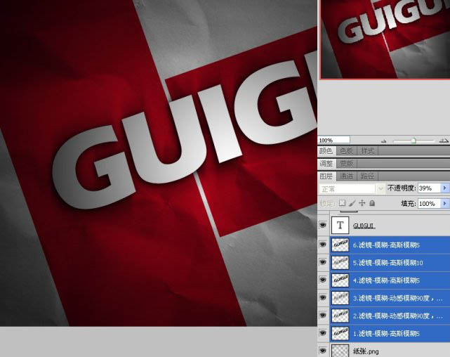 Photoshop打造超酷的颓废风格的文字海报