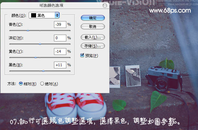 Photoshop打造朦胧的蓝紫色签名图片