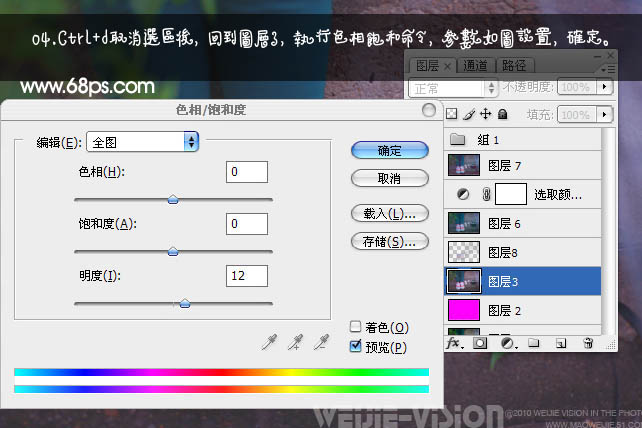 Photoshop打造朦胧的蓝紫色签名图片