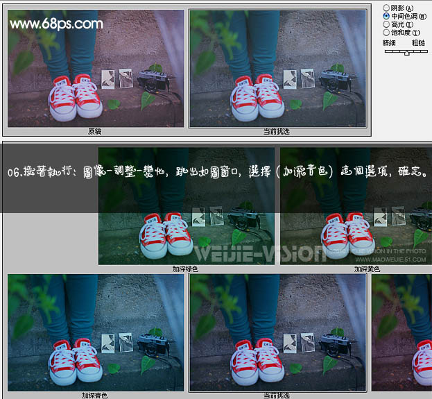 Photoshop打造朦胧的蓝紫色签名图片
