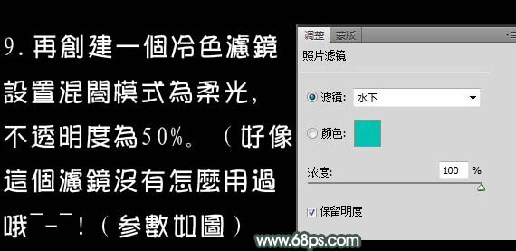 Photoshop下将手机照片处理成泛黄的签名图片效果