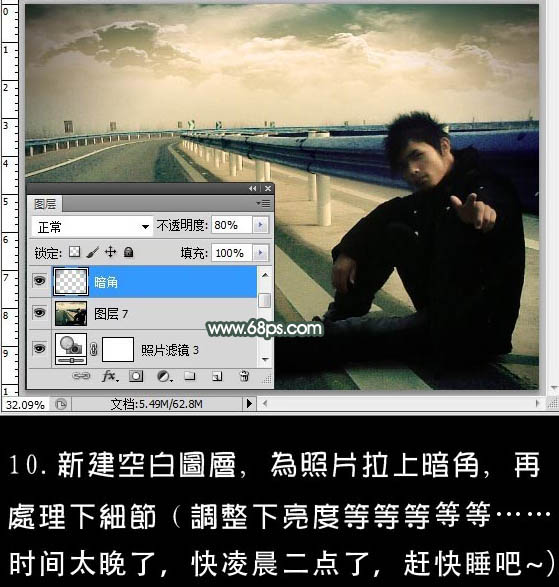 Photoshop下将手机照片处理成泛黄的签名图片效果