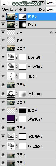 Photoshop下将手机照片处理成泛黄的签名图片效果
