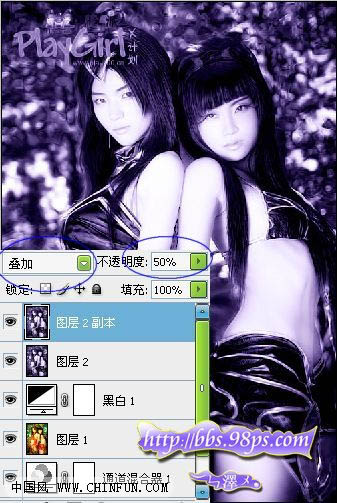 Photoshop制作柔美的深蓝色人物图片