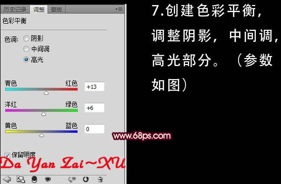 Photoshop制作可爱的粉绿色非主流人物图片