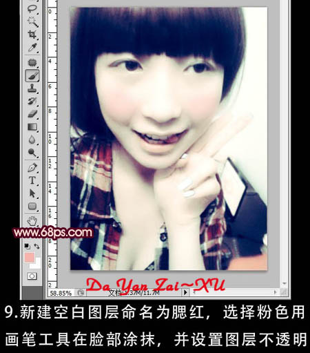 Photoshop制作可爱的粉绿色非主流人物图片