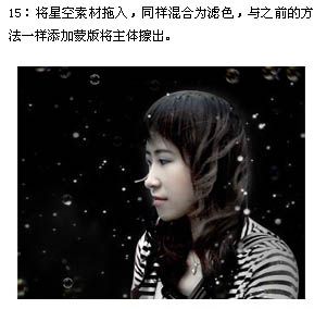 Photoshop打造梦幻的蓝色美女天使方法