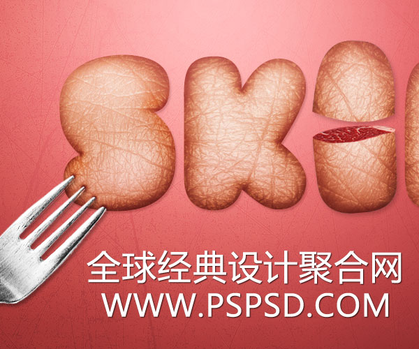 Photoshop打造另类的鲜肉字”