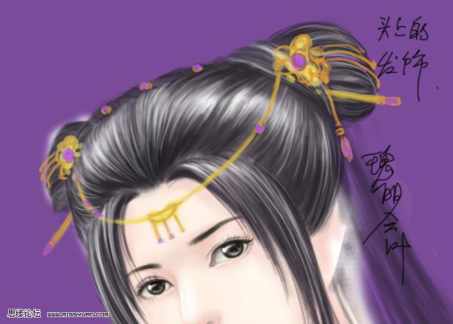 photoshop鼠绘身着紫裙的古典美女