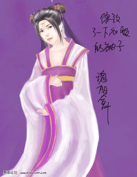 photoshop鼠绘身着紫裙的古典美女
