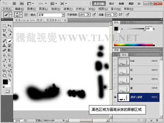 Photoshop为风景图片加上冰冻效果