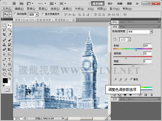 Photoshop为风景图片加上冰冻效果