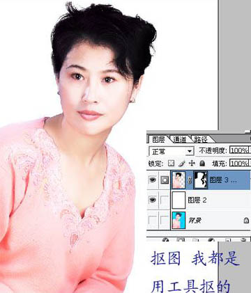 Photoshop为中年妇女修面及磨皮方法