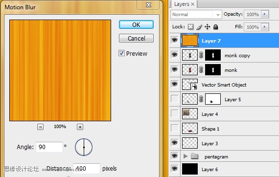 photoshop合成正在施展火焰魔法的法师