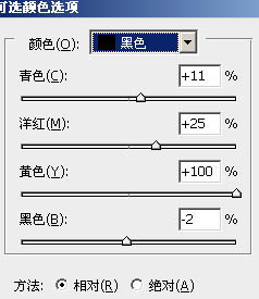 Photoshop将外景人物图片调成怀旧的淡黄色