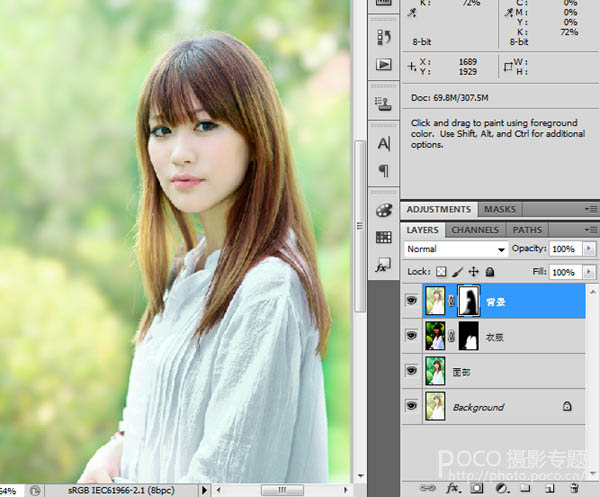 Photoshop精修偏白及偏色的外景人物图片