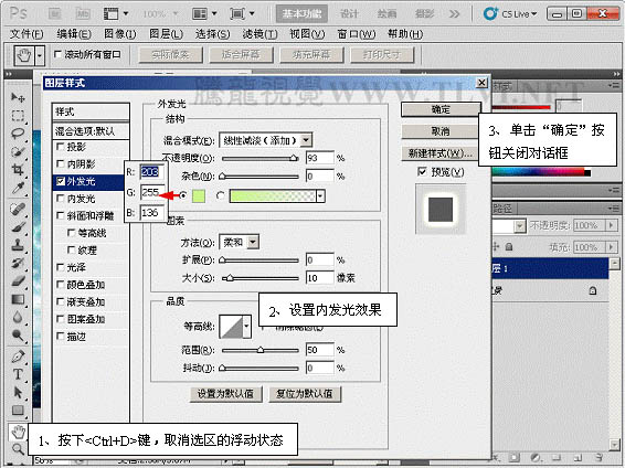 ps下利用滤镜制作超酷的魔法闪电效果