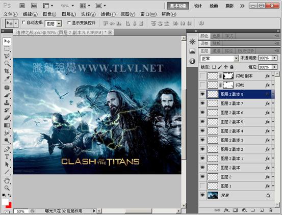 ps下利用滤镜制作超酷的魔法闪电效果