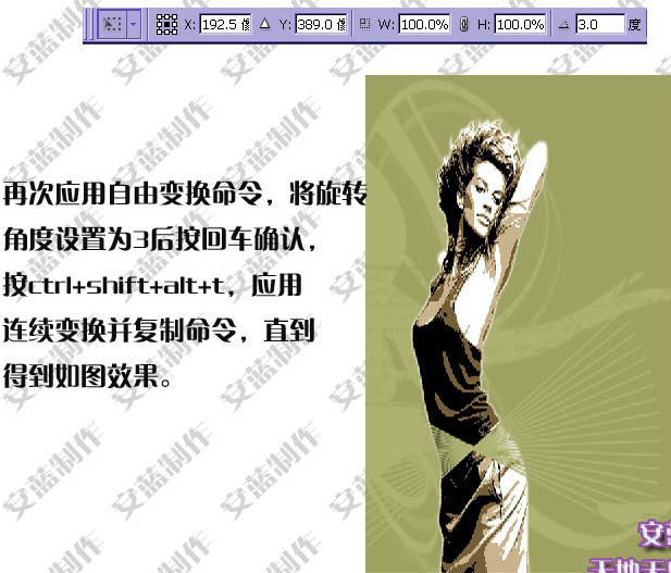 Photoshop将人物图片处理成简洁的插画效果