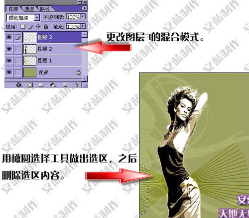Photoshop将人物图片处理成简洁的插画效果