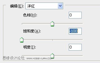 Photoshop为偏灰的外景图片精修色彩