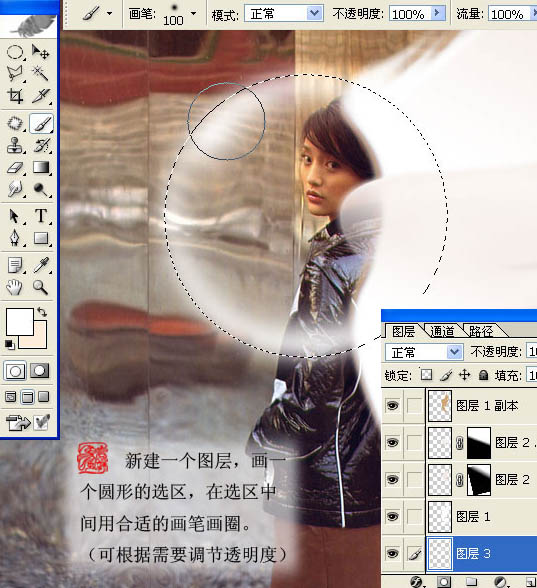 Photoshop为人物图片添加梦幻翅膀