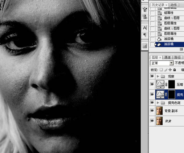 Photoshop保细节修复脸部的暗部