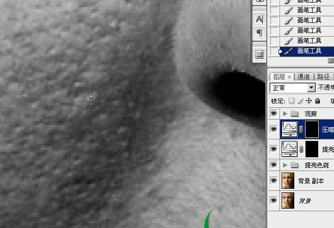 Photoshop保细节修复脸部的暗部