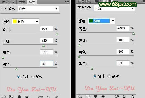 Photoshop将海景人物图片调成柔美的淡绿色