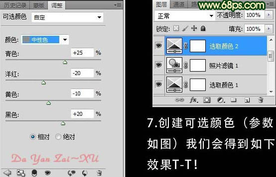 Photoshop将海景人物图片调成柔美的淡绿色