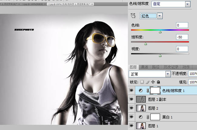 Photoshop快速打造高清的中性色人物图片