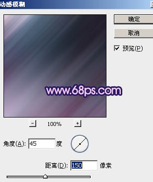 Photoshop将外景人物图片调成梦幻的暗紫色