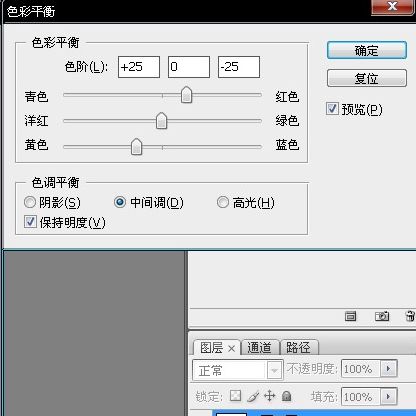 Photoshop调出外景图片流行的欧美怀旧色