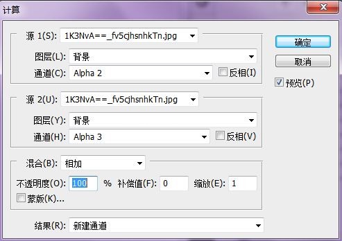 ps下利用通道选区调出风景图片唯美的橙红色