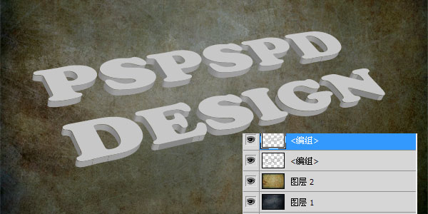 photoshop制作3D纹理字体教程