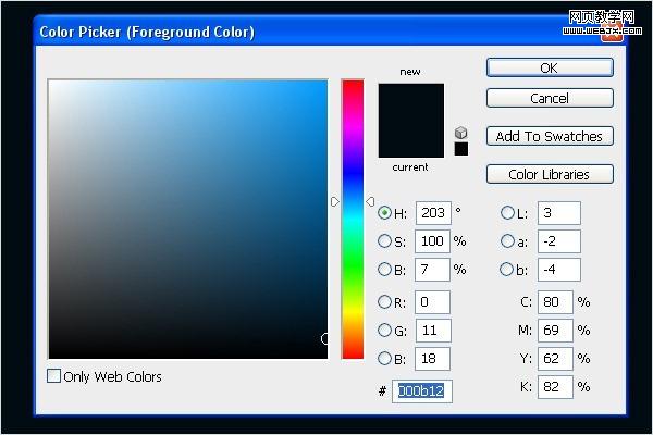 Photoshop字体效果教程发光的3D文字